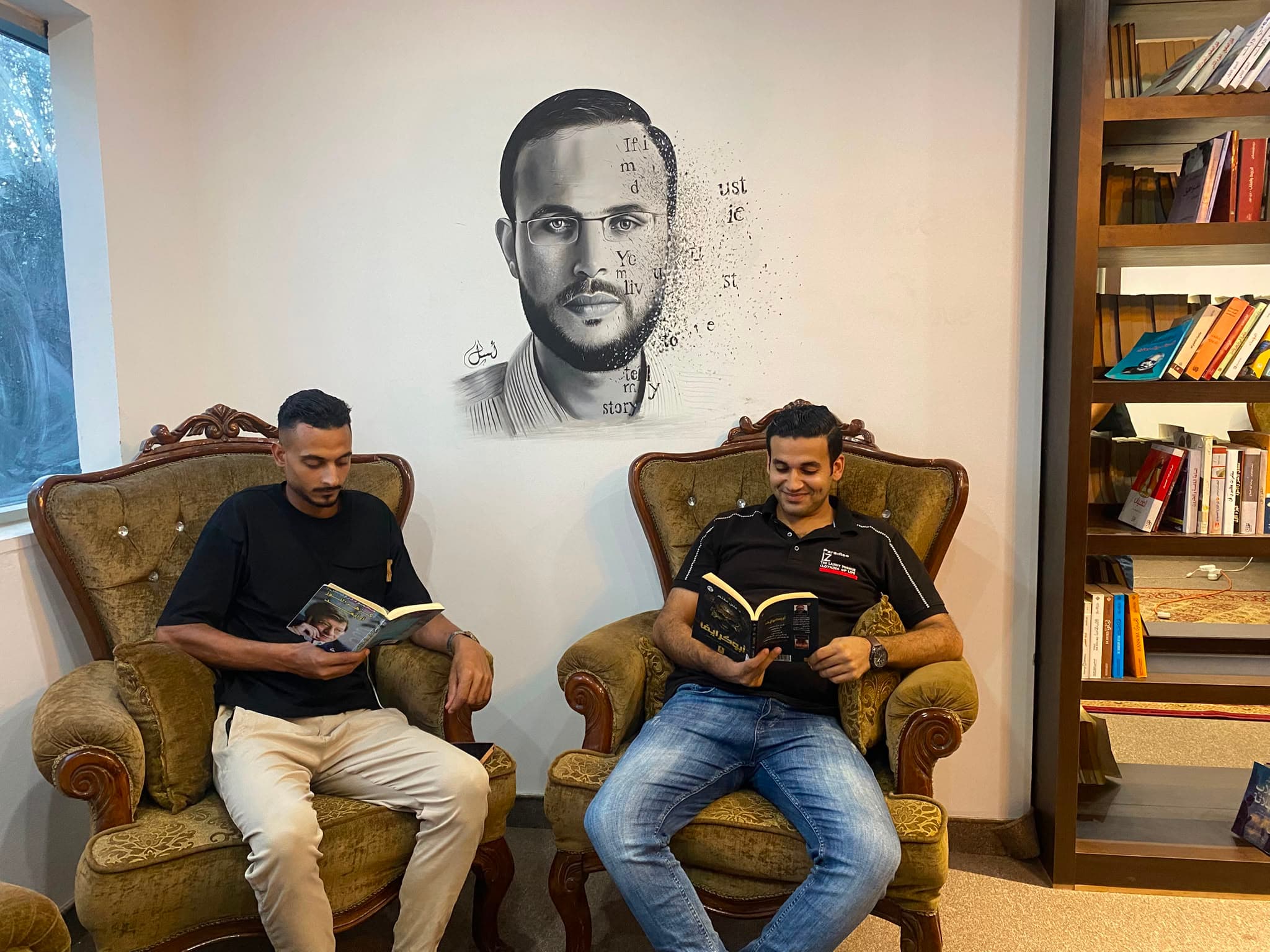Library_Gaza